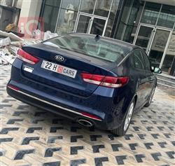 کیا ئۆپتیما